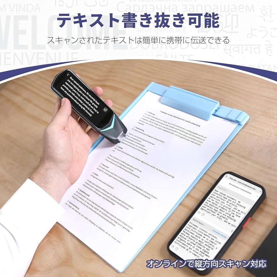 ペン型スキャナー 翻訳機 電子辞書 音声翻訳 写真翻訳 112言語対応
