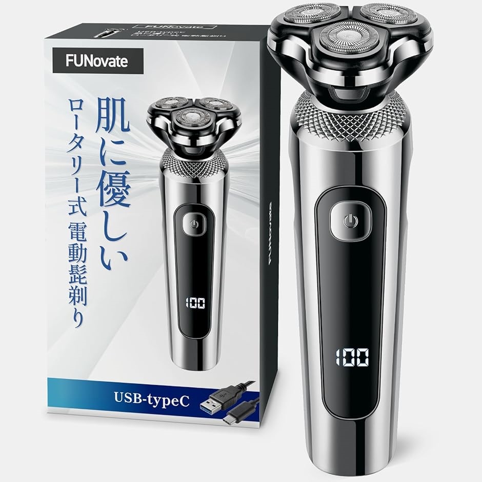 電動ひげそり シェーバー メンズ TypeC 充電 回転式 肌に優しい 防水 電気シェーバー 充電式 髭剃り 水洗い 静音(チタン)