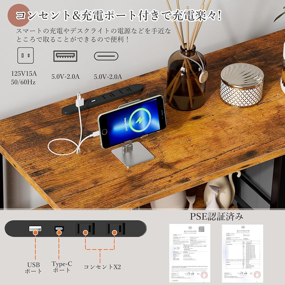 チェスト収納 タンス 棚付き 箪笥 リビング収納チェストUSBポート付き