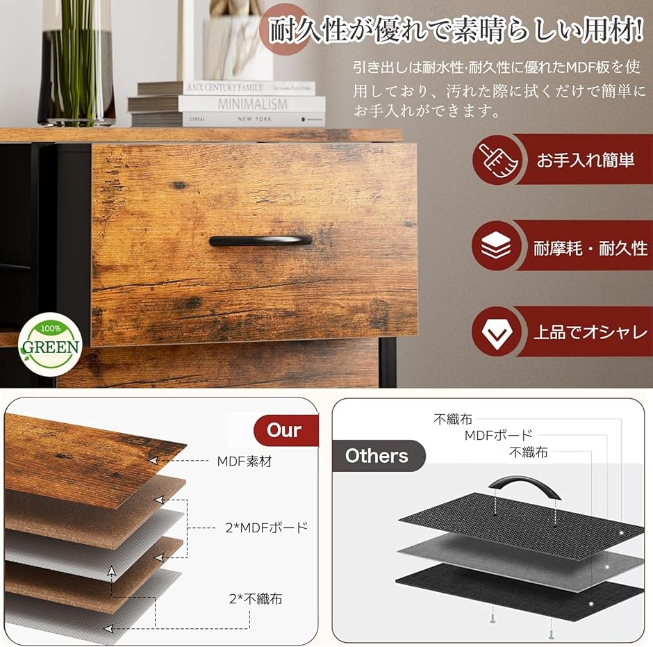 チェスト収納 タンス 棚付き 箪笥 リビング収納チェストUSBポート付き