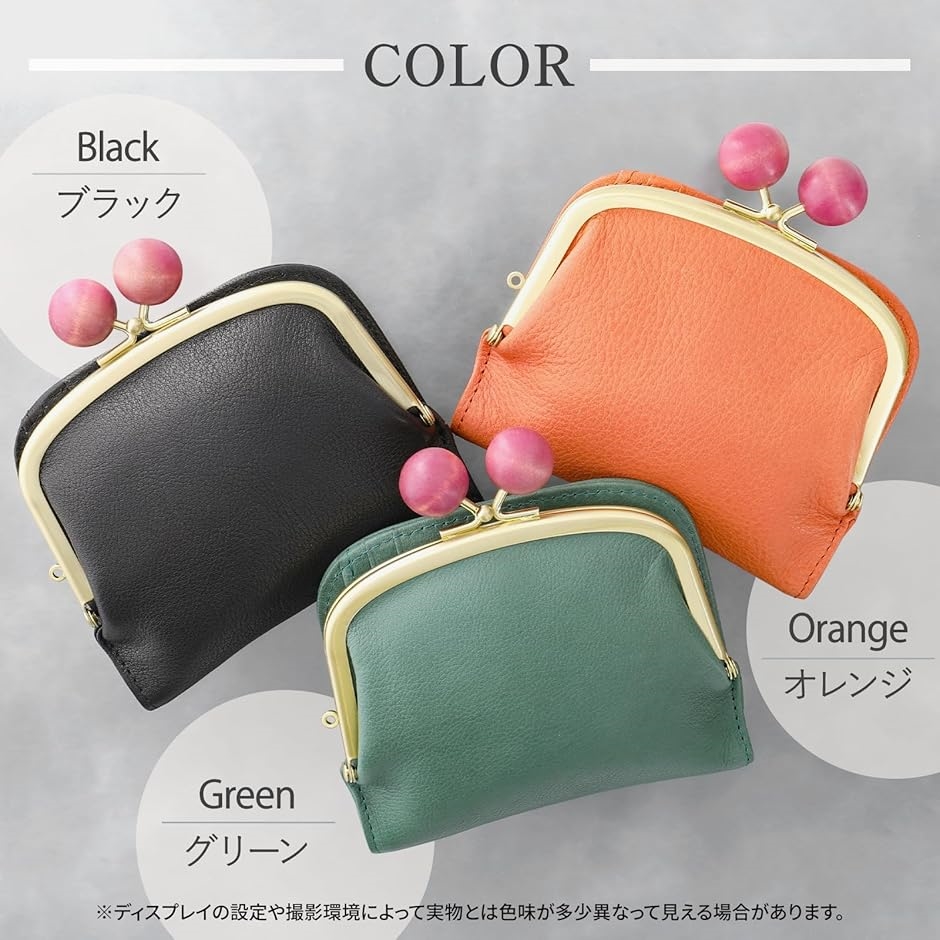 がま口 二つ折り財布 本革 日本製 レディース 木玉 がま口財布