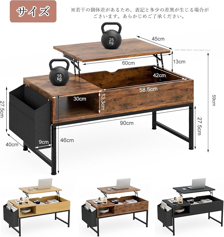 ローテーブル 昇降式 コーヒーテーブル 木製 リフティングテーブル 多