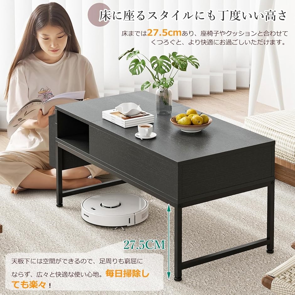 リフトアップテーブル（その他テーブル）｜テーブル | 家具