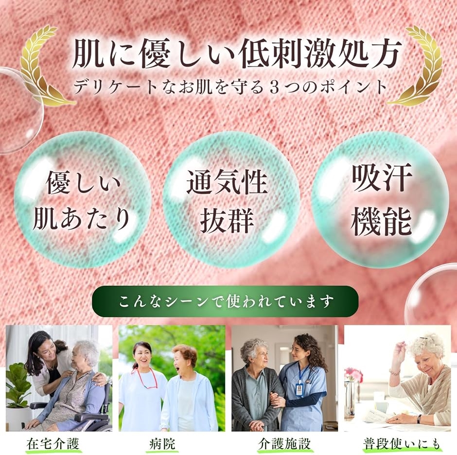 介護用パジャマ フルオープン 女性用 介助パジャマ 寝たきり