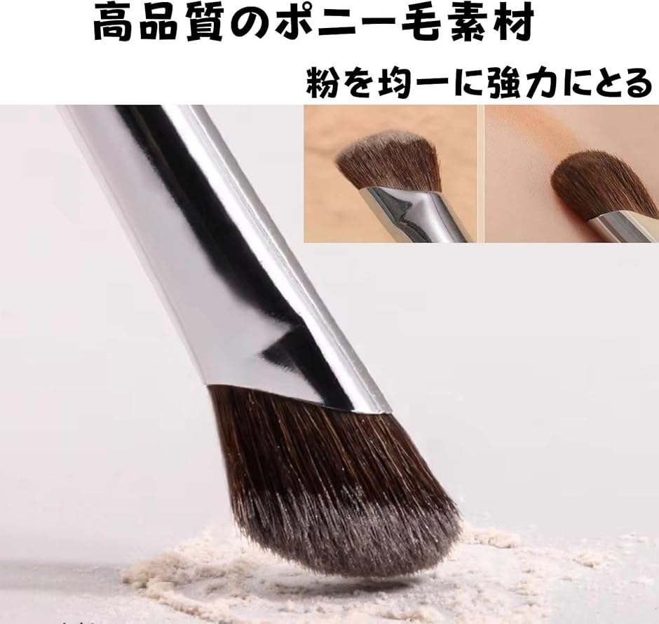 ノーズシャドウ ブラシ 斜め 2本セット 大＋小 シェーディングブラシ