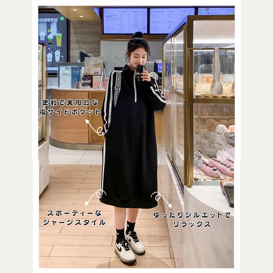 スウェット ワンピース ジャージコーデ 大きいサイズ ハーフジップ 