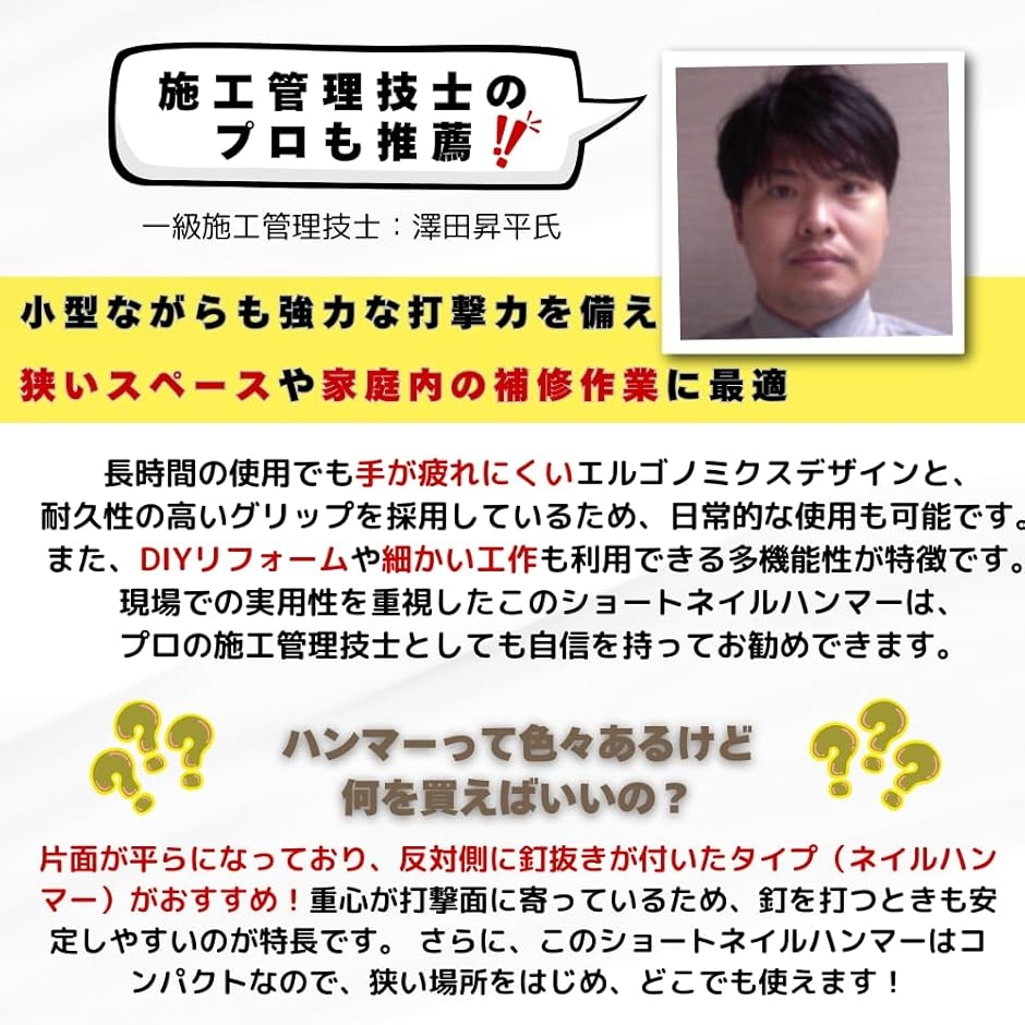 【Yahoo!ランキング1位入賞】ハンマー シ...の詳細画像2