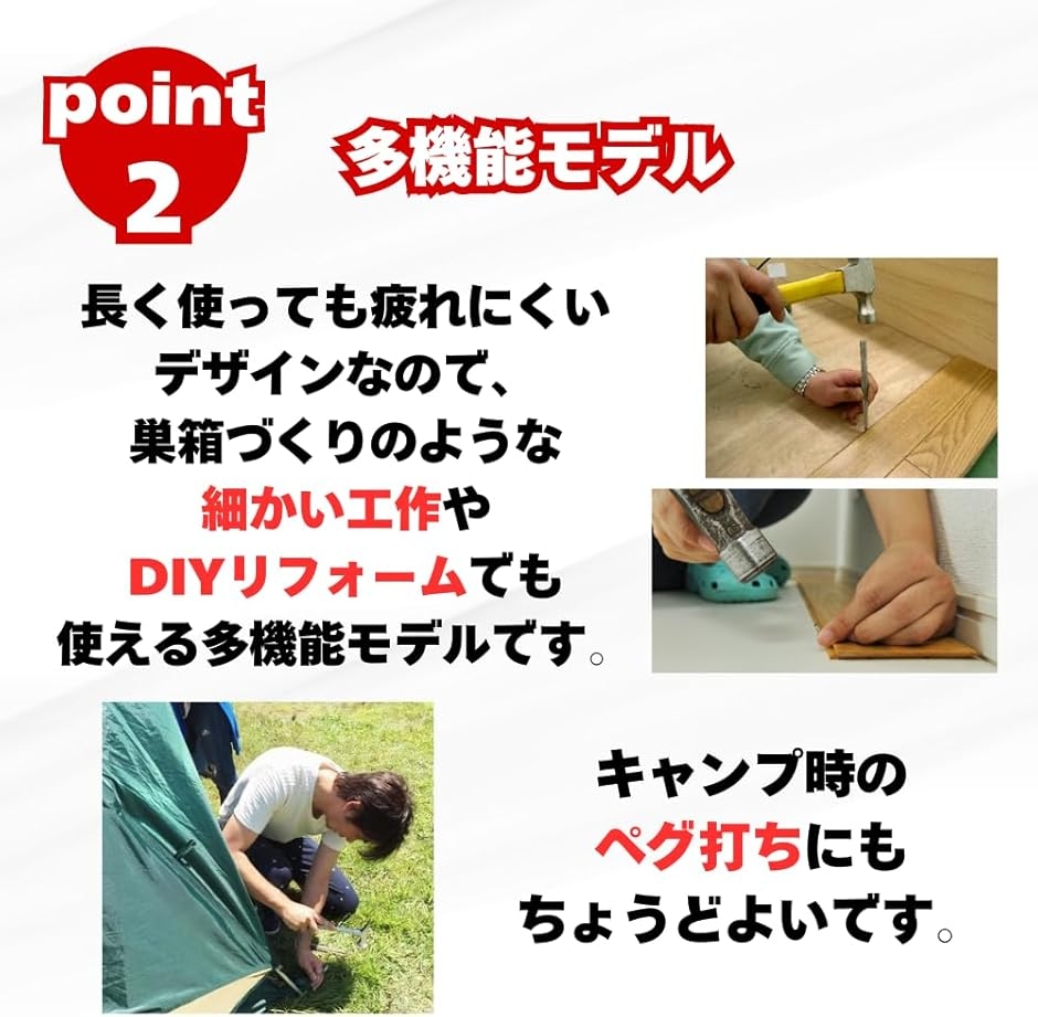 【Yahoo!ランキング1位入賞】ハンマー シ...の詳細画像4