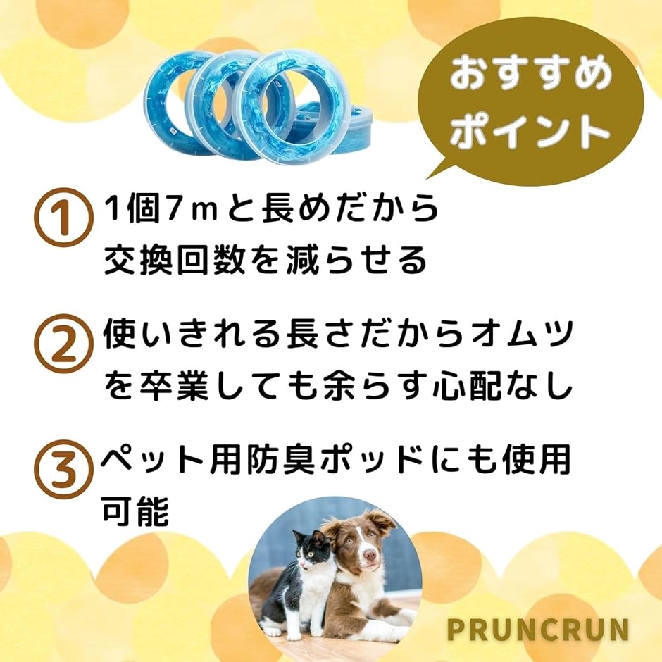 【新品未使用】コンビ ポイテック カートリッジ 8個セット Yahoo!オークション -「コンビ ポイテック」の落札相場・落札価格