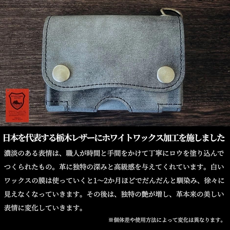 トラッカーウォレット ショート 本革 三つ折り財布 栃木レザー