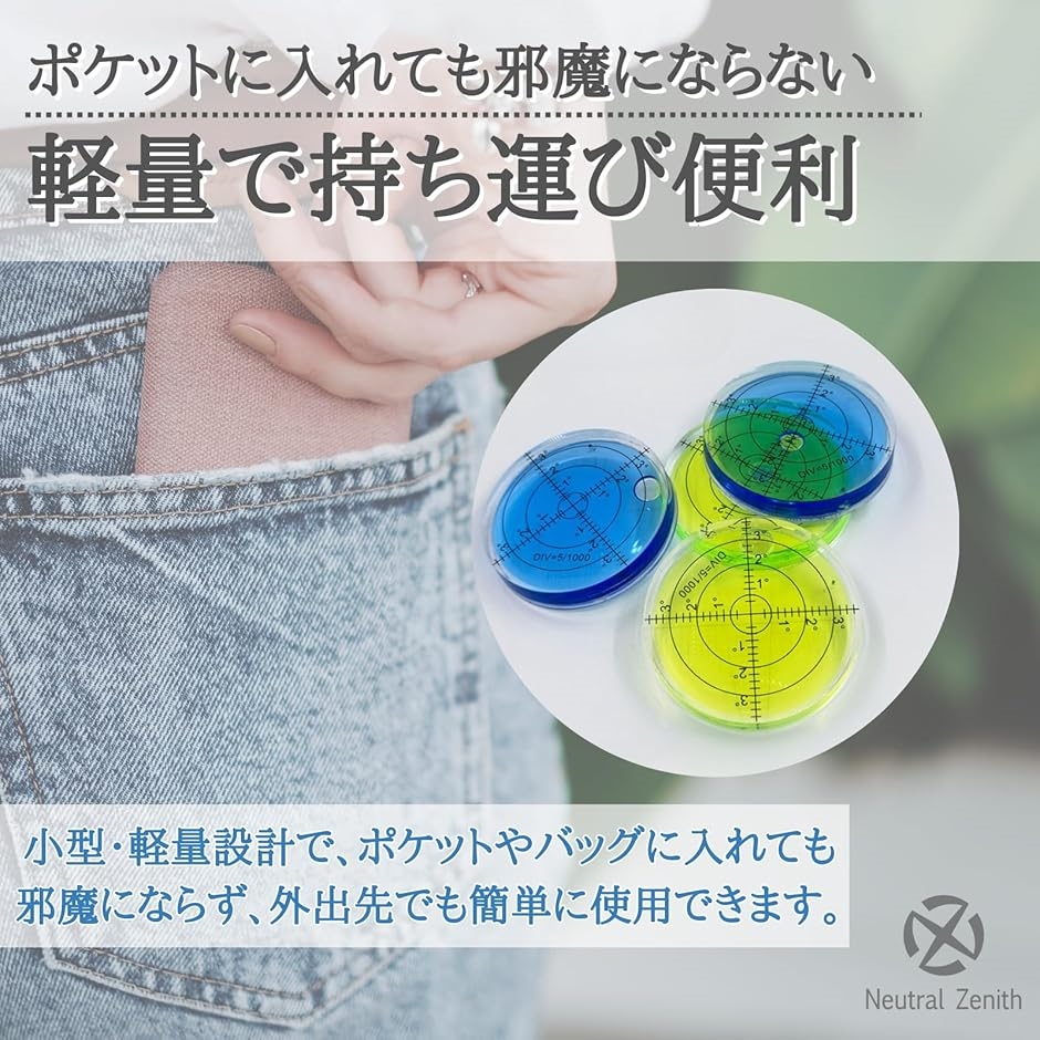 レベル 水準器 水平器 小型 測定 傾斜 丸型...の詳細画像2