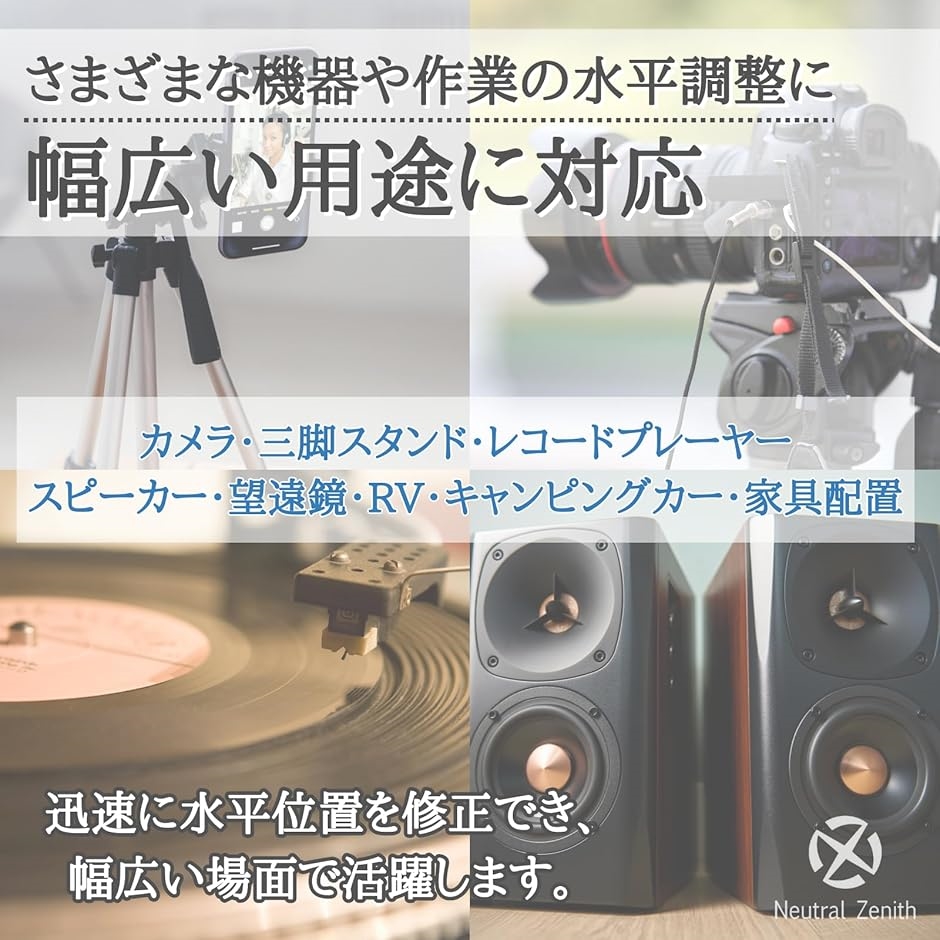 レベル 水準器 水平器 小型 測定 傾斜 丸型...の詳細画像4