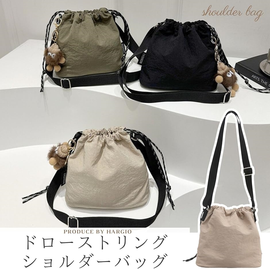 巾着バッグ メンズ ショルダー ドローストリングバッグ 巾着ショルダー