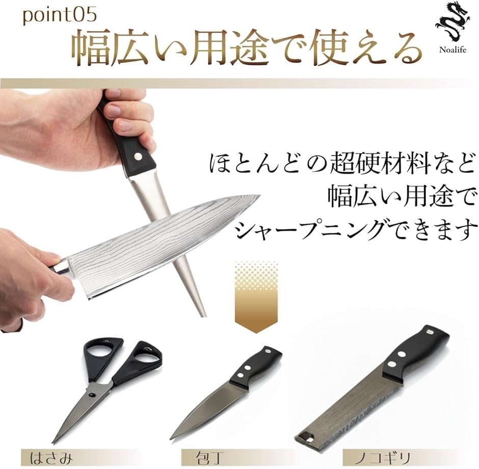 包丁研ぎ棒のおすすめ人気商品一覧 通販 - Yahoo!ショッピング