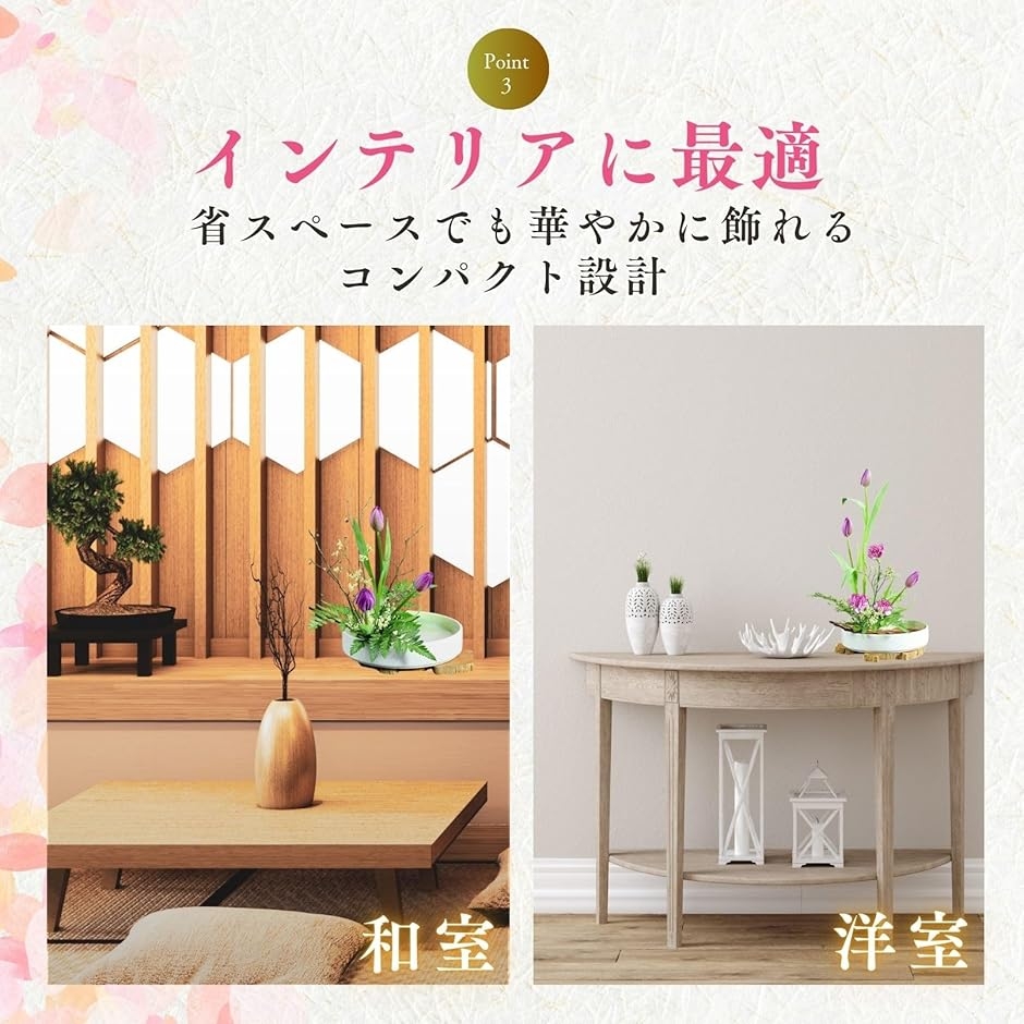 生け花 花器 水盤 20cm 剣山 丸型 ゴムリングつき 7cm 華道 陶器