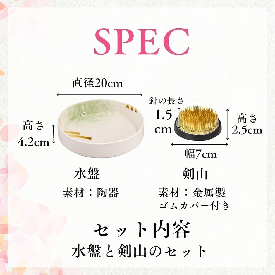 水盤とはのおすすめ人気商品一覧 通販 - Yahoo!ショッピング