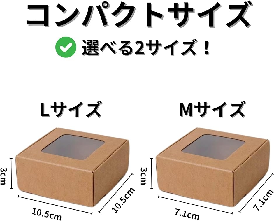 ギフトボックス 25枚 正方形 小 紙 10cm 薄型 ブラウン クラフト紙