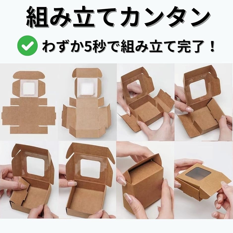 ギフトボックス 25枚 正方形 小 紙 10cm 薄型 ブラウン クラフト紙