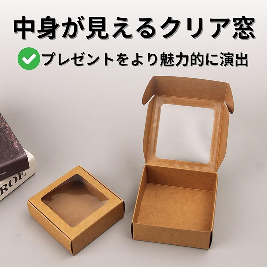 ギフトボックス 25枚 正方形 小 紙 10cm 薄型 ブラウン クラフト紙