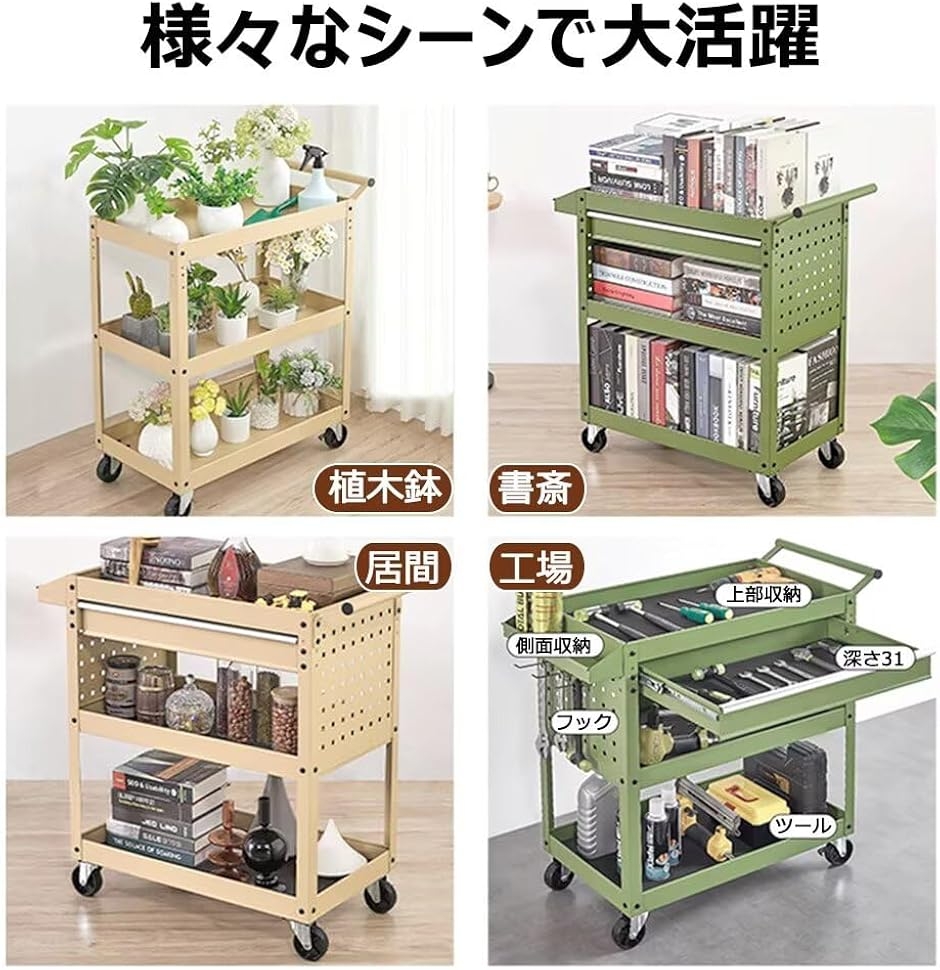 ツールワゴン ツールカート 3段 耐荷重200kg 工具カート 工具ワゴン