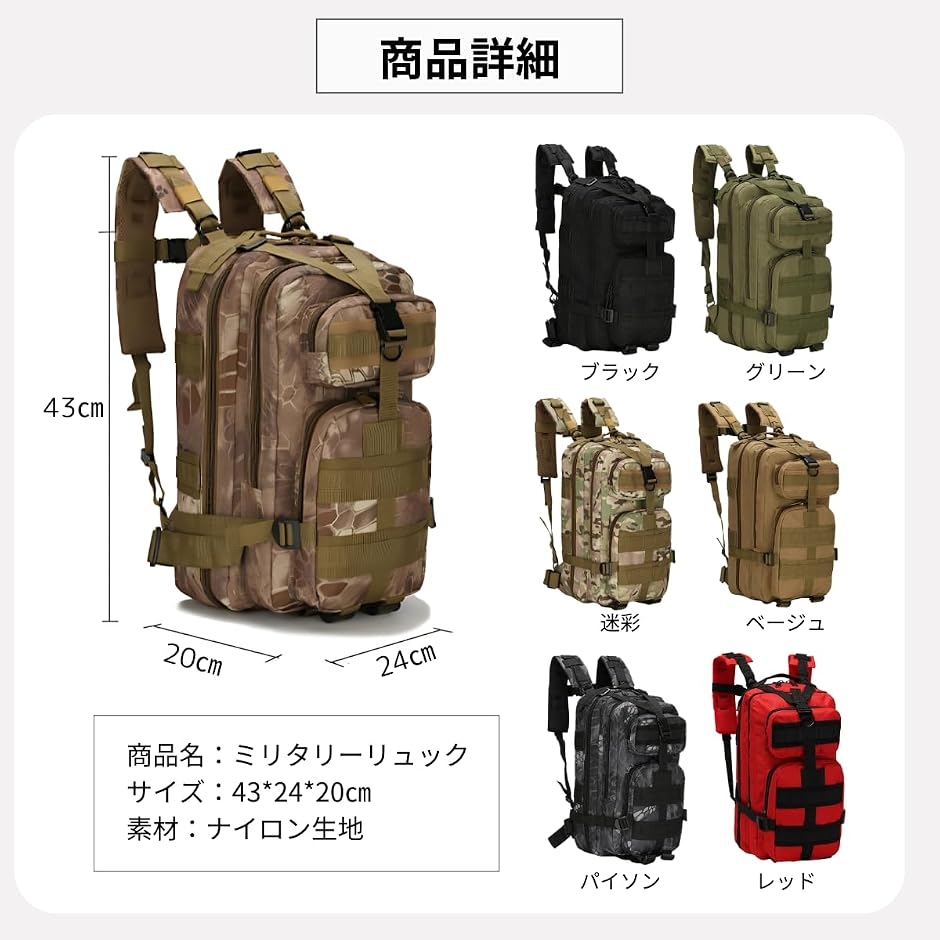 今週末まで特別お値下げサバゲー色々セットオリジナルリュック作って