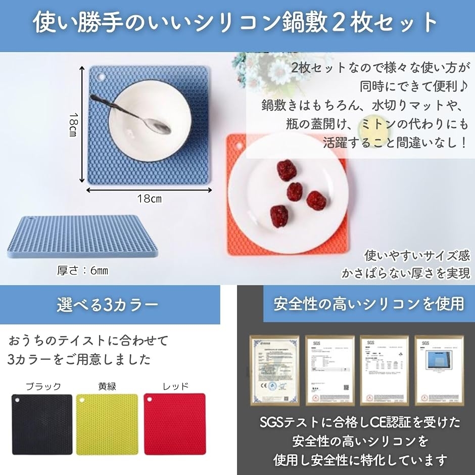 ポットホルダー 鍋敷き シリコン 2枚セット ...の詳細画像1