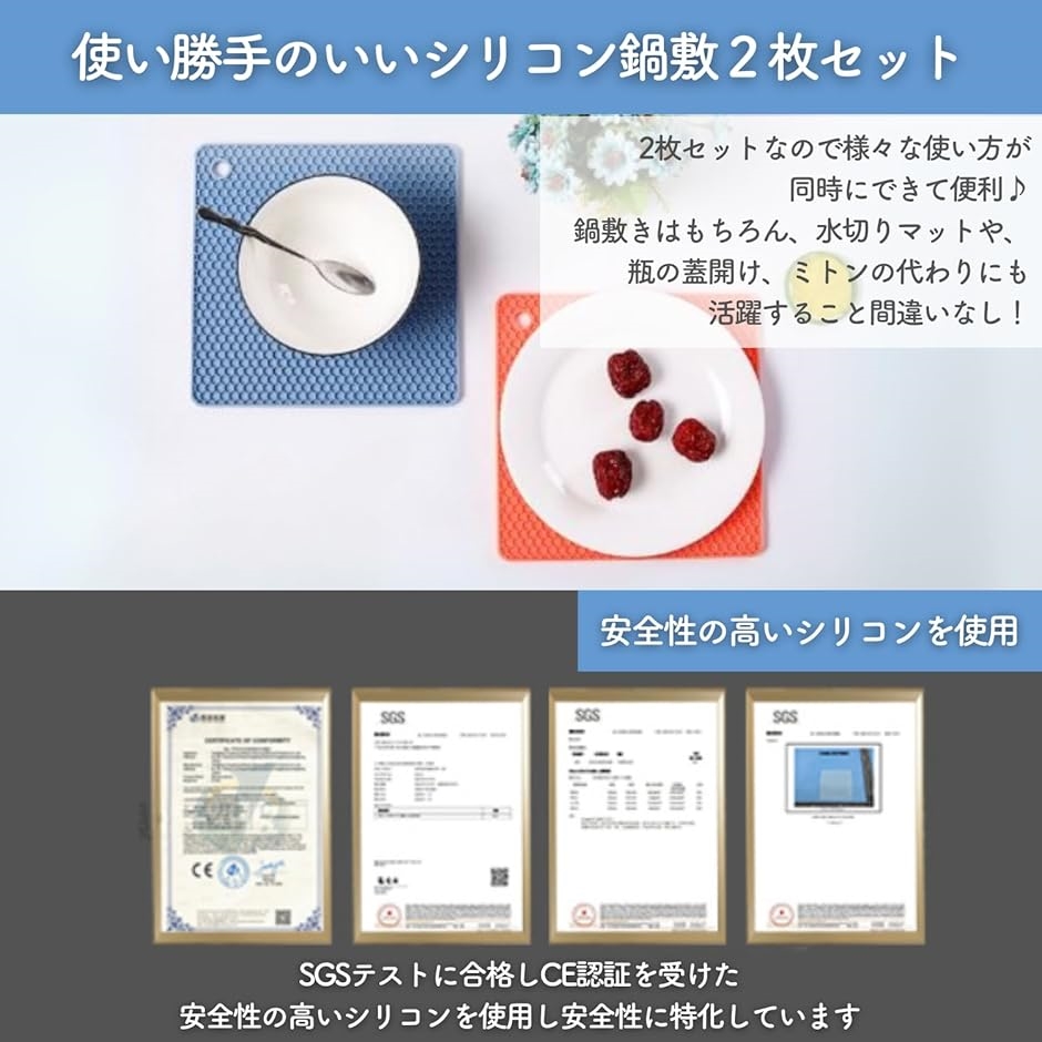 ポットホルダー 鍋敷き シリコン 2枚セット ...の詳細画像2