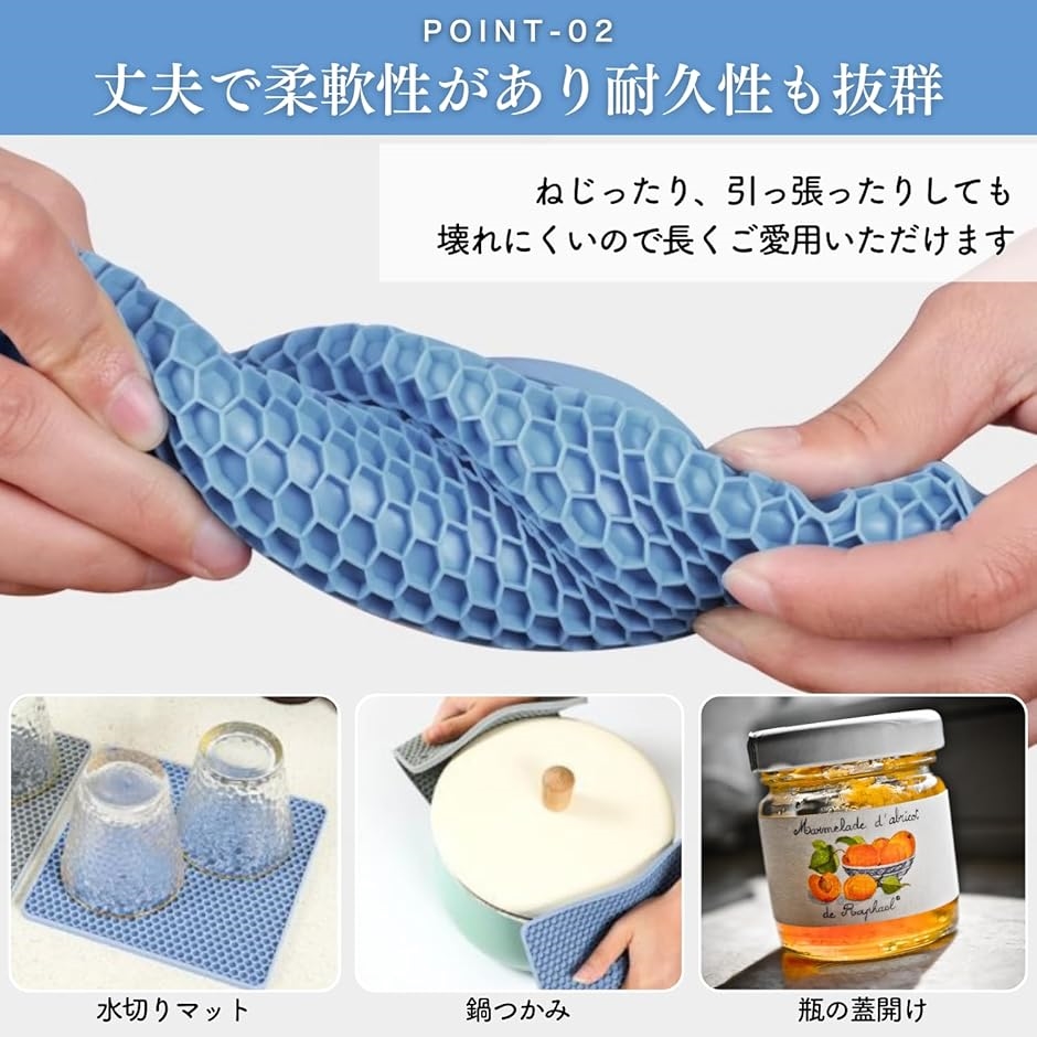 ポットホルダー 鍋敷き シリコン 2枚セット ...の詳細画像4