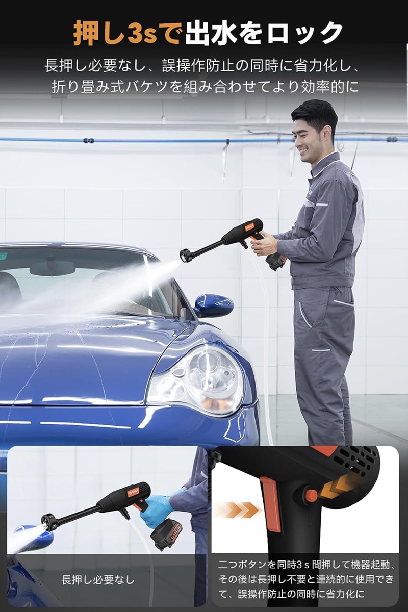 【ほぼ新品】Boomax コードレス高圧洗浄機　22L折り畳みバケツ付き 互換品】Boomax 高圧洗浄機 22L折り畳みバケツ付き コードレス高圧洗浄