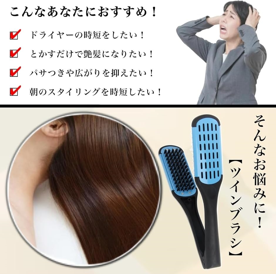 ツインブラシ デンマンブラシ ケアストレートブラシ ブローブラシ