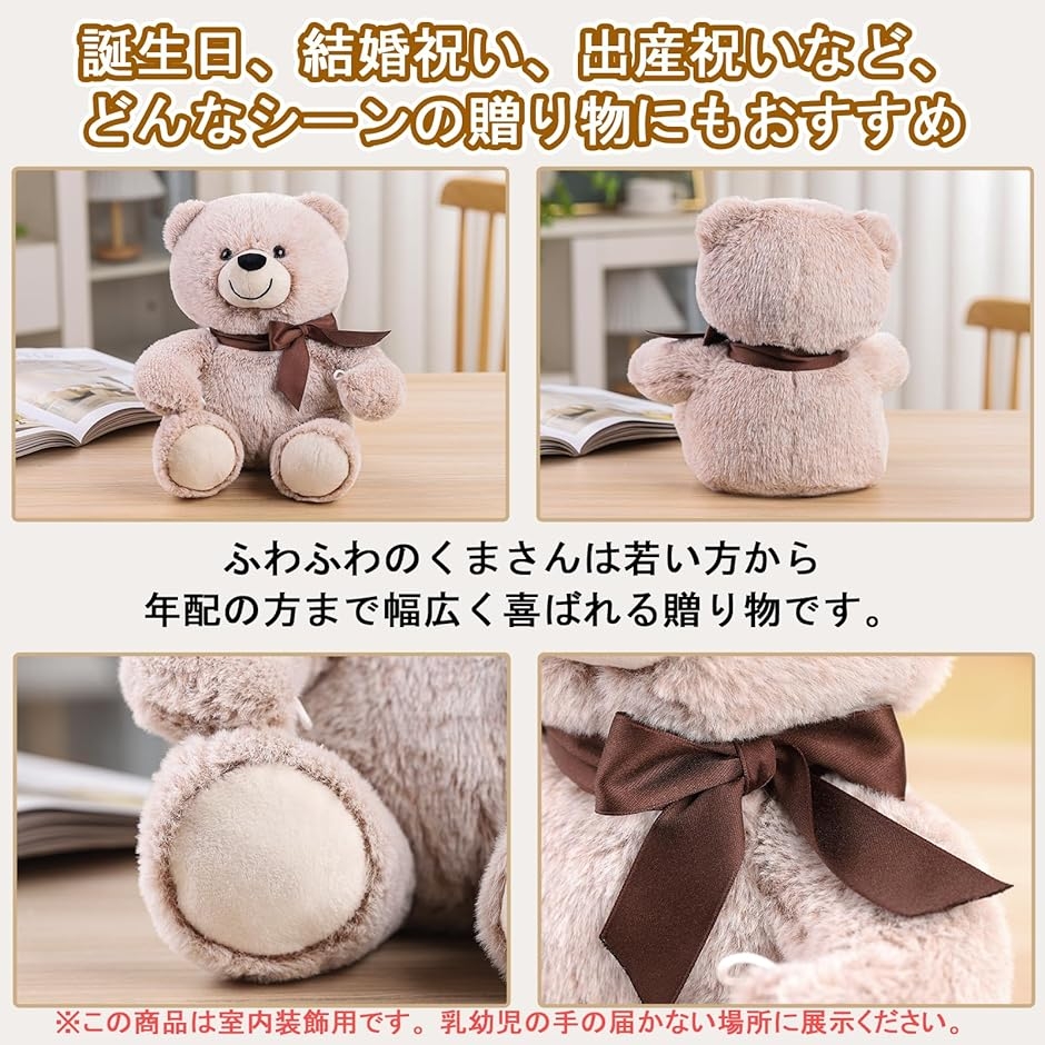クリアケース入り ぬいぐるみ と バラ 女性 誕生日プレゼント 母の日