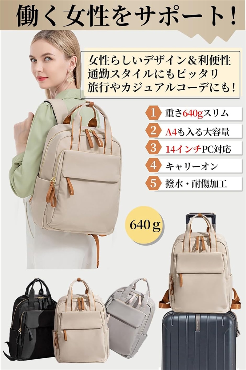 PCリュック レディース パソコンリュック ビジネスリュック PC収納 A4 