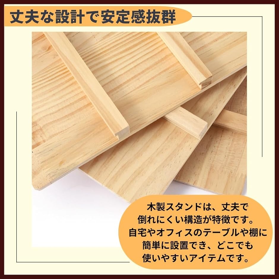 アクセサリースタンド 木製 ディスプレイ 展示台 陳列棚 什器