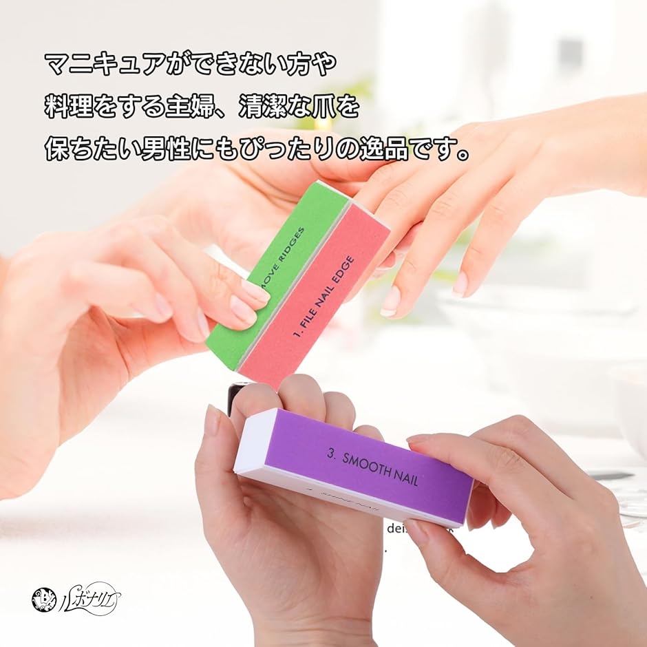 爪磨き スポンジ 艶出し ネイルケア 4面 12個セット つや出し 自宅で