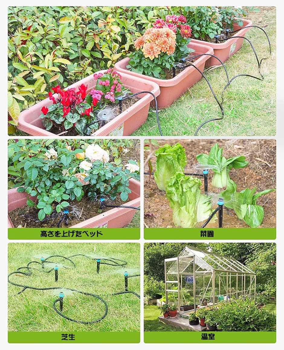 噴霧器 ノズル ミストノズル 噴霧水やり 点滴灌漑 散水用具 芝生 庭園 温室 ガーデニング用 DIY 散水ホース 温室加湿 花 MDM(黒) | ブランド登録なし | 01