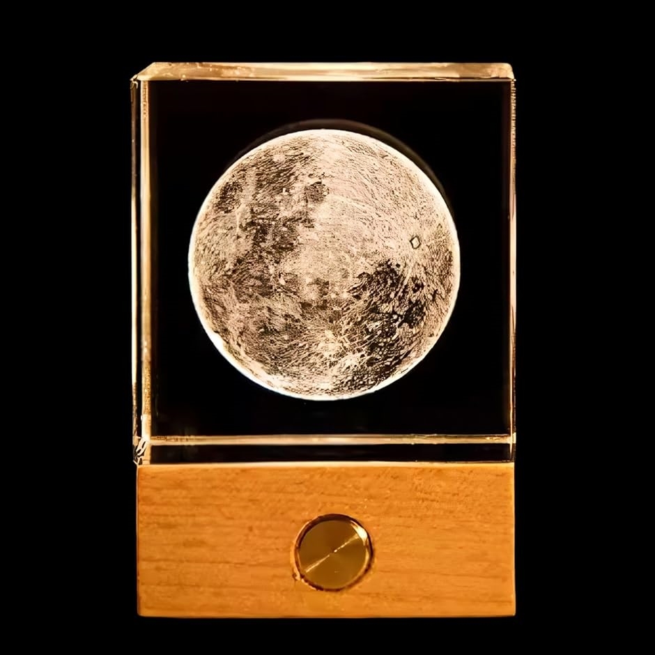 テーブルランプ ナイトライト 月 宇宙 ベッドサイドランプ 間接照明 LEDライト 3D立体 充電式(暖色系 月,  水晶50mm)