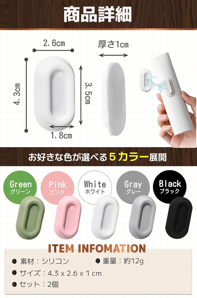 リモコンホルダー 壁掛け リモコンスタンド マ...の詳細画像5