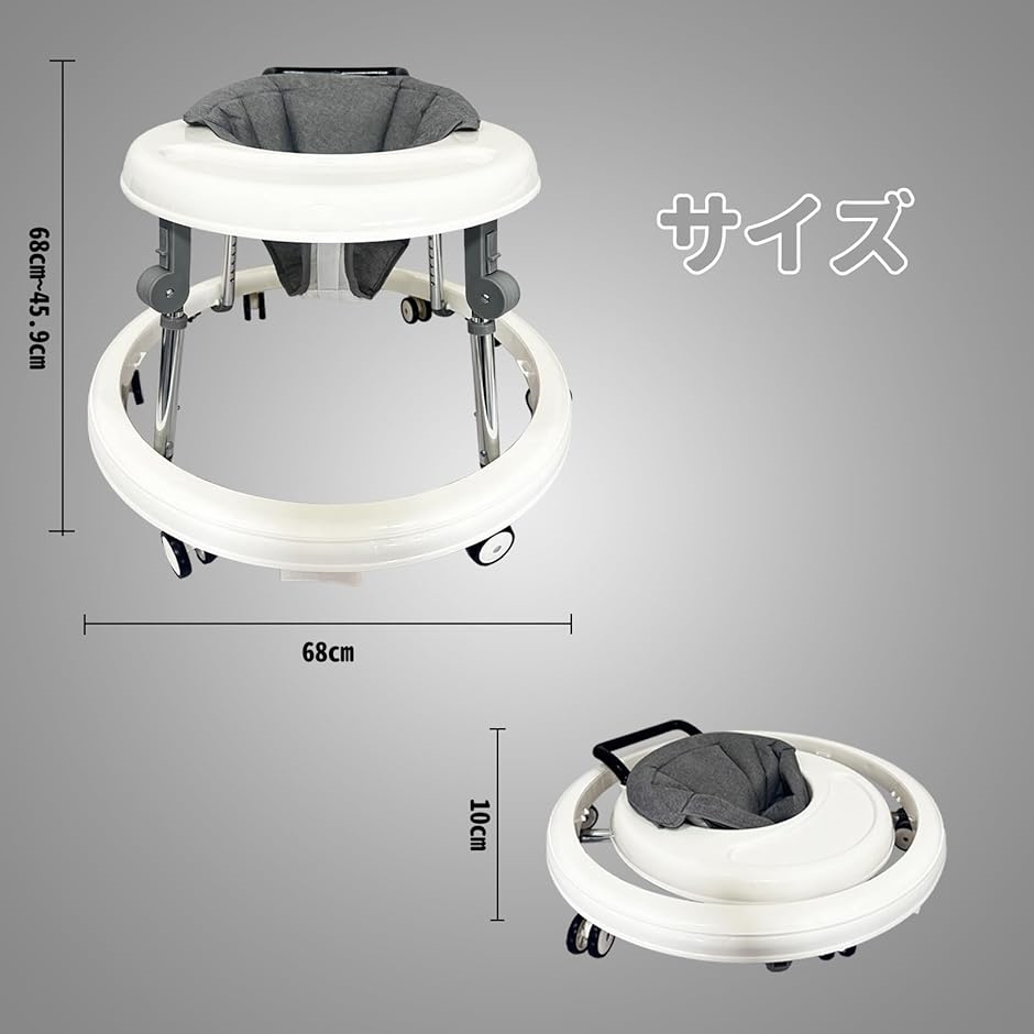 歩行器 ベビーウォーカー 赤ちゃん 折りたたみ 高さ調整可能 手押し車