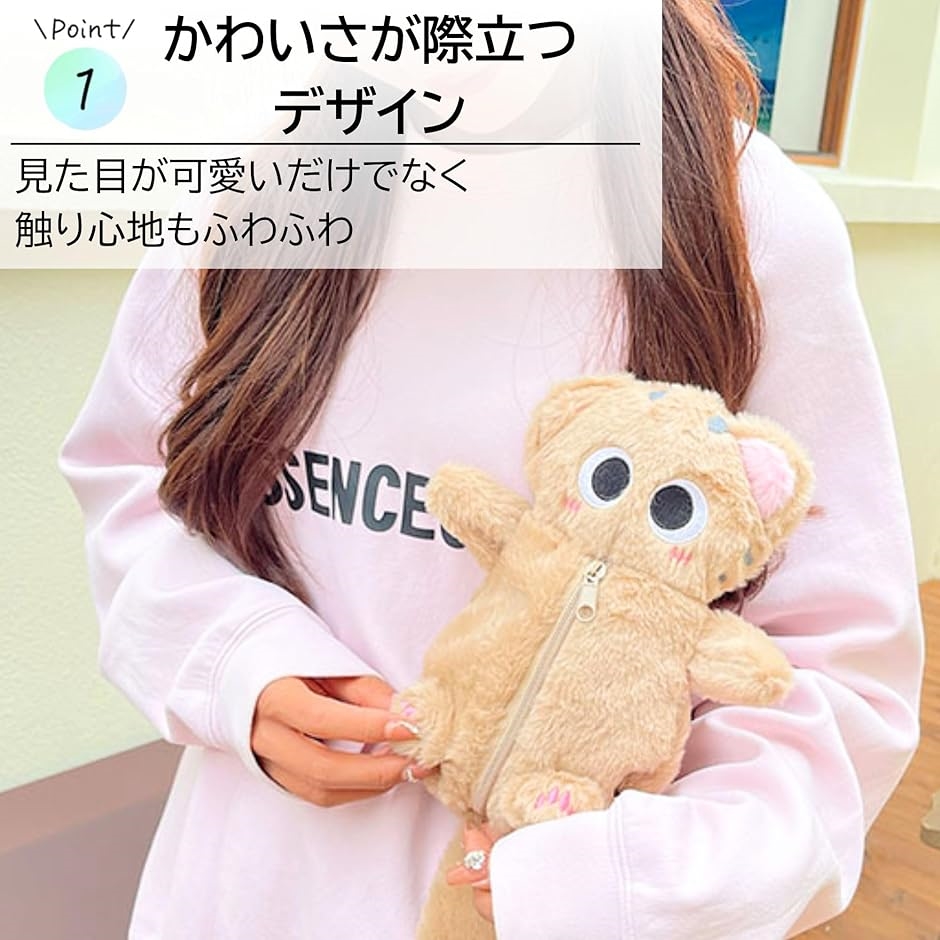 ペンケース 猫 ぬいぐるみ 筆箱 ねこ ペンポーチ マルチポーチ 化粧品