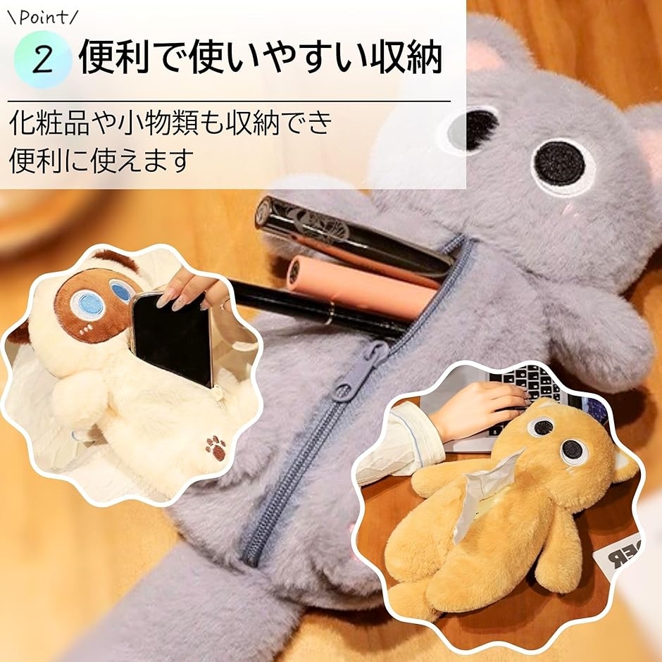 ペンケース 猫 ぬいぐるみ 筆箱 ねこ ペンポーチ マルチポーチ 化粧品