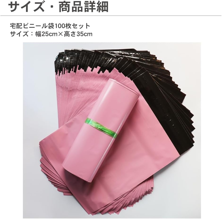 宅配ビニール袋 25 35のおすすめ人気商品一覧 通販 - Yahoo!ショッピング