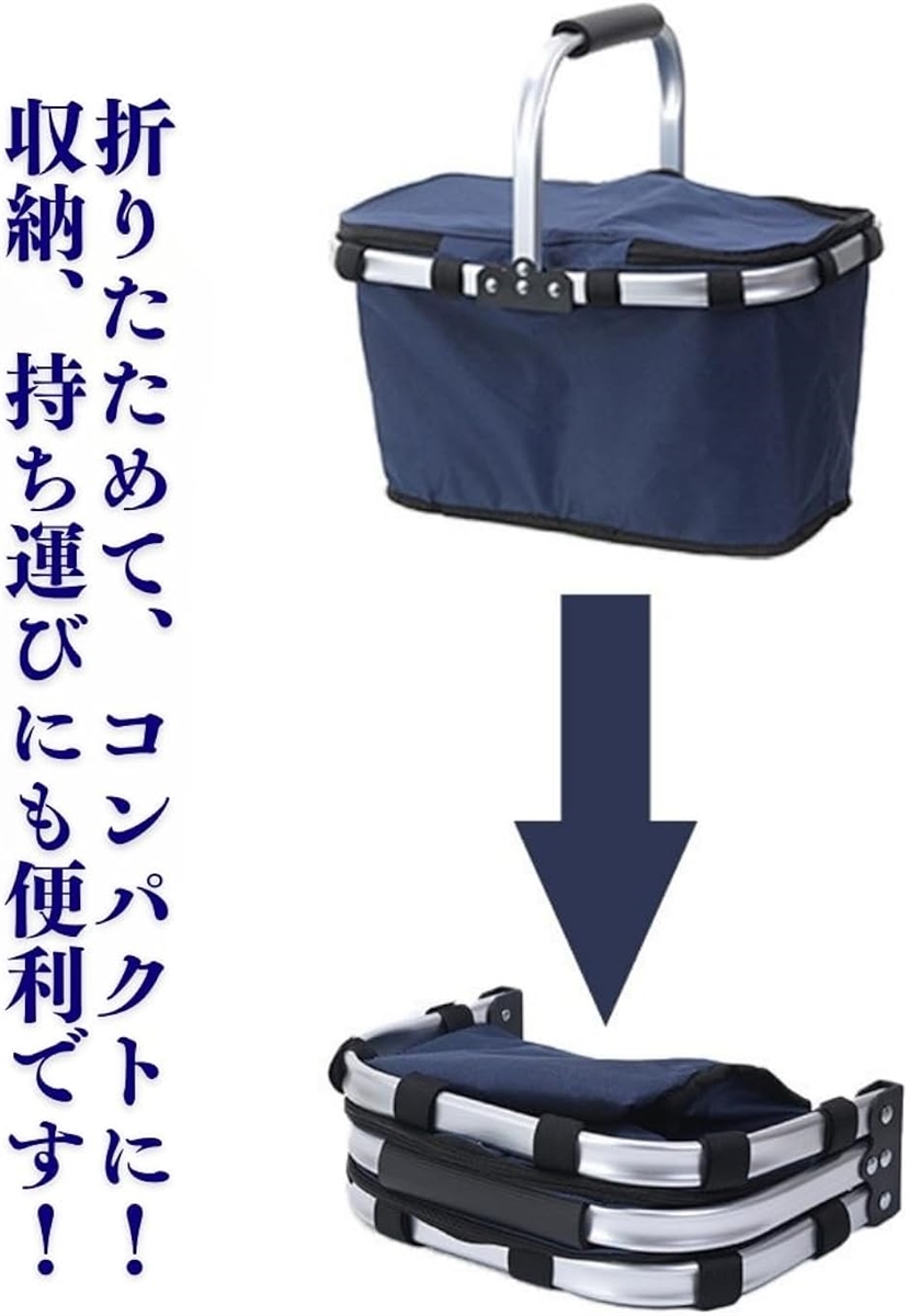 保冷 バスケット レジバッグ かご エコバッグ クーラー 超軽量 蓋付き