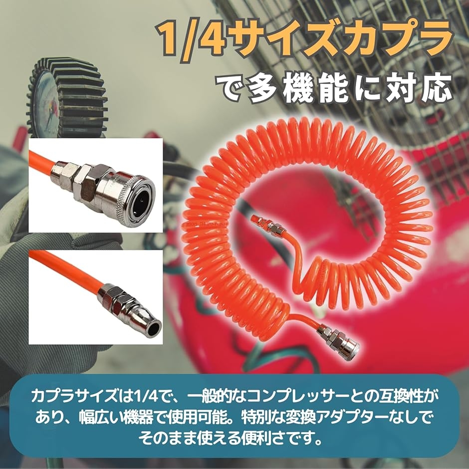 エアツール エアーコンプレッサー用 セット 高耐久 交換用ノズル 