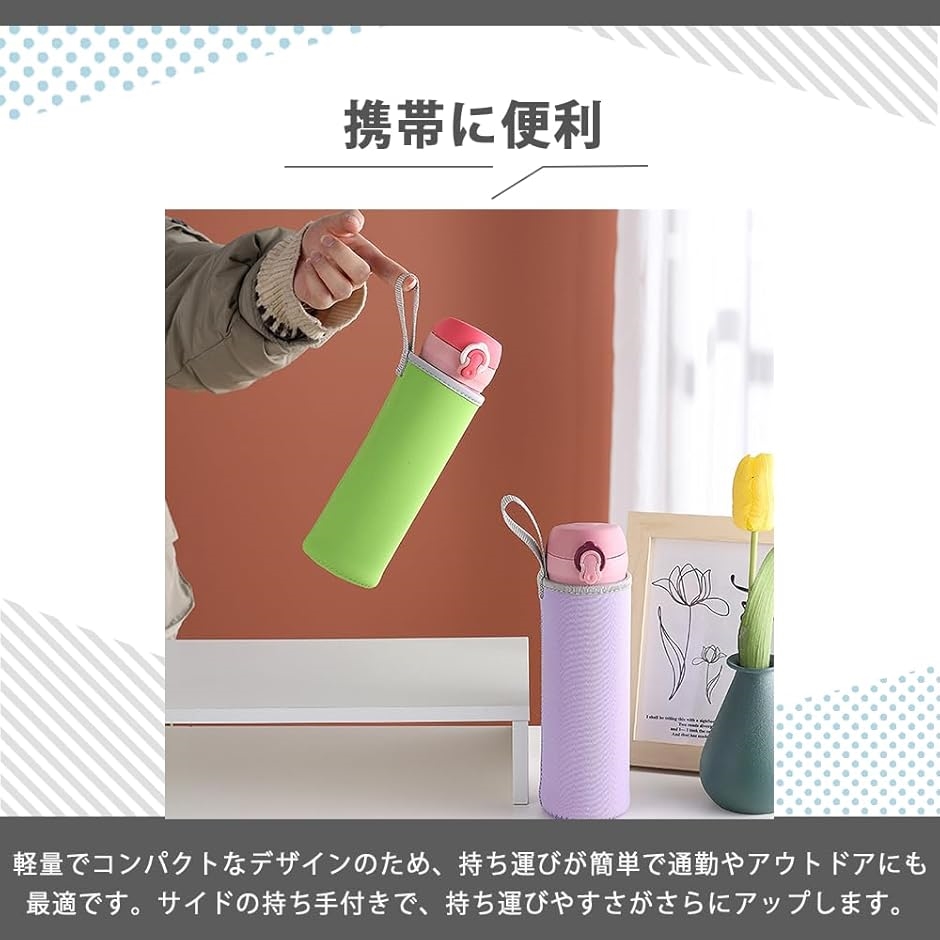 水筒カバー 500ml ペットボトルカバー 保温 保冷 500-600ml対応