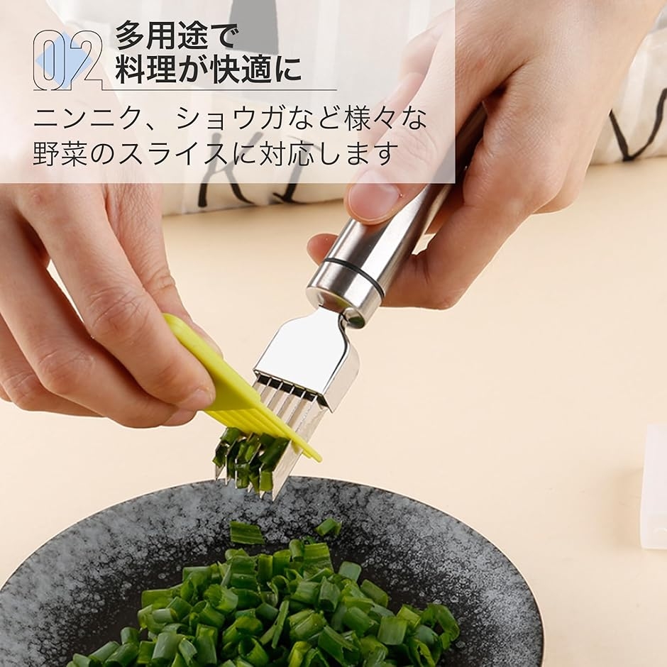 ネギカッター ねぎスライサー 白髪ネギ きゅうり みじん切り 細切り