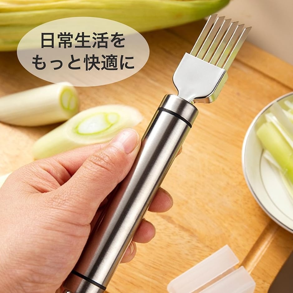 ネギカッター ねぎスライサー 白髪ネギ きゅうり みじん切り 細切り