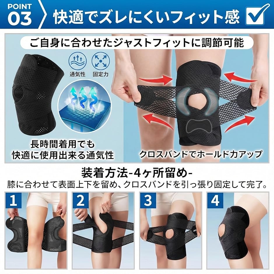 現役医師監修 膝サポーター 膝パッド 半月板 ...の詳細画像4