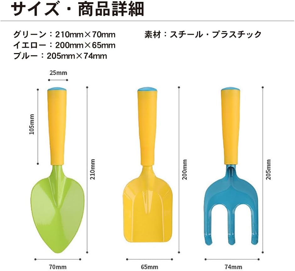 芋掘りスコップ ガーデニング 園芸 畑 熊手 プラスチック シャベル 3