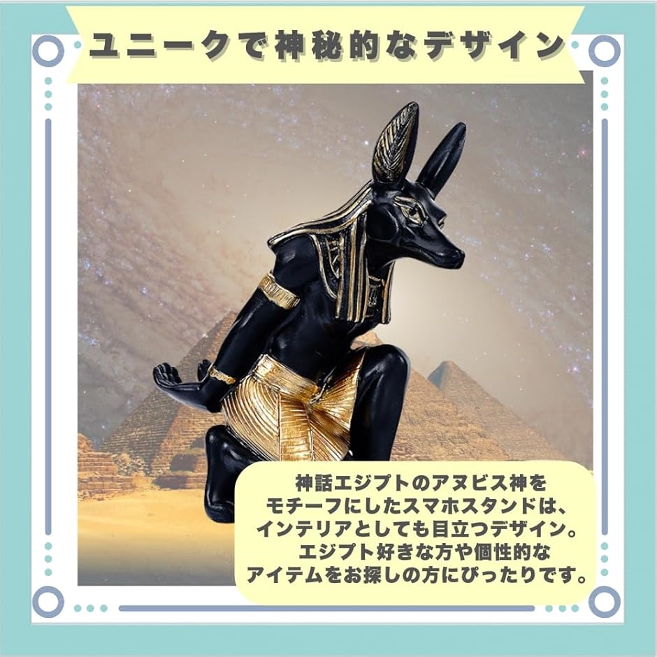エジプト 神 アヌビス（オブジェ、置き物）｜インテリア雑貨 | 家具、インテリア のおすすめ人気商品一覧 通販 - Yahoo!ショッピング エジプト神話  アヌビス神 ブロンズ像 動物型 置物 古代エジプト, image size:900x900