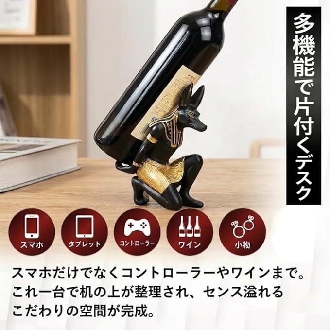 スマホスタンド ホルダー おしゃれ 卓上 携帯 エジプト アヌビス神